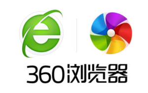 360高速浏览器