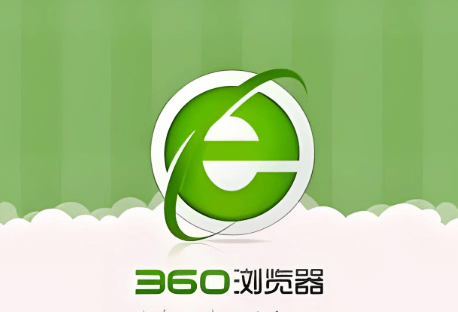 360高效浏览器
