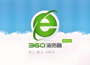 360浏览器iOS端