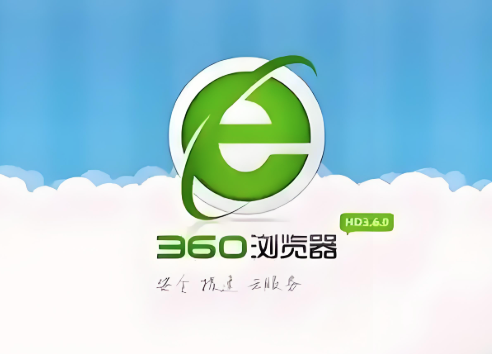 360浏览器iOS端