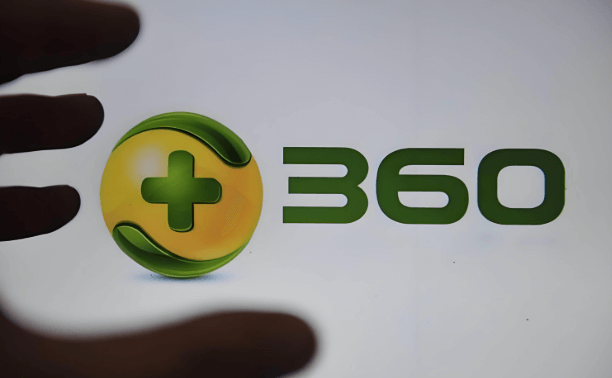 360安全极速浏览器